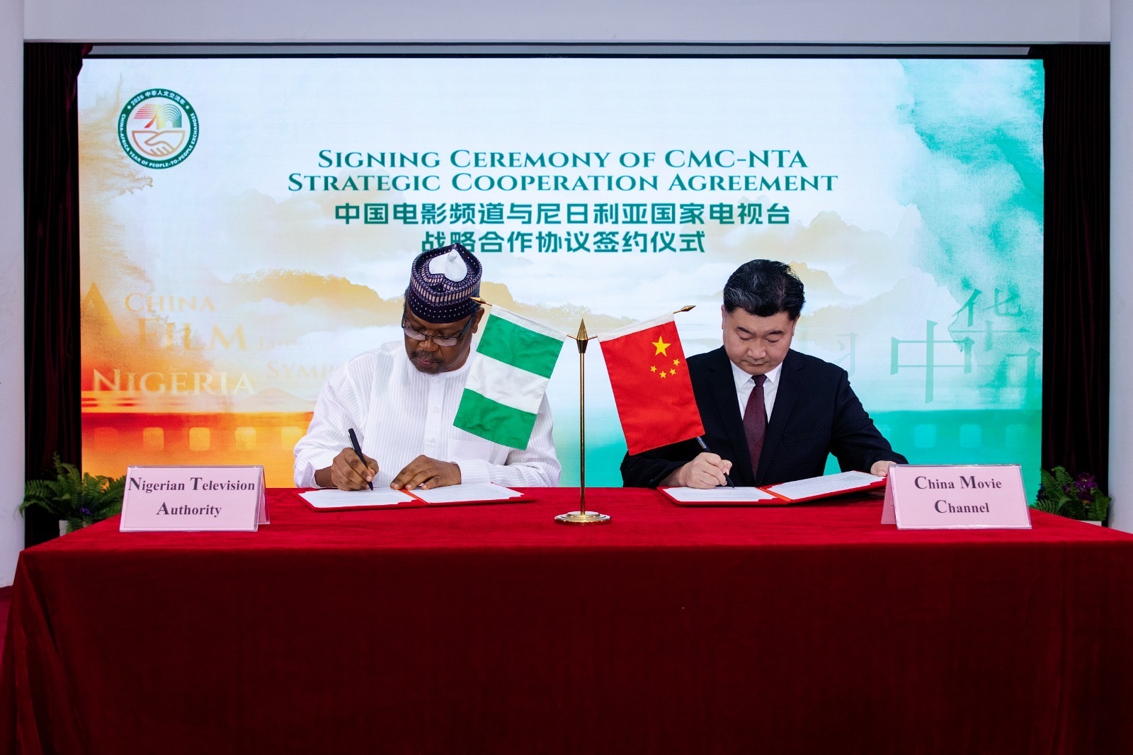 NTA China Movie Channel agreement 2 NTA China Movie Channel agreement 2